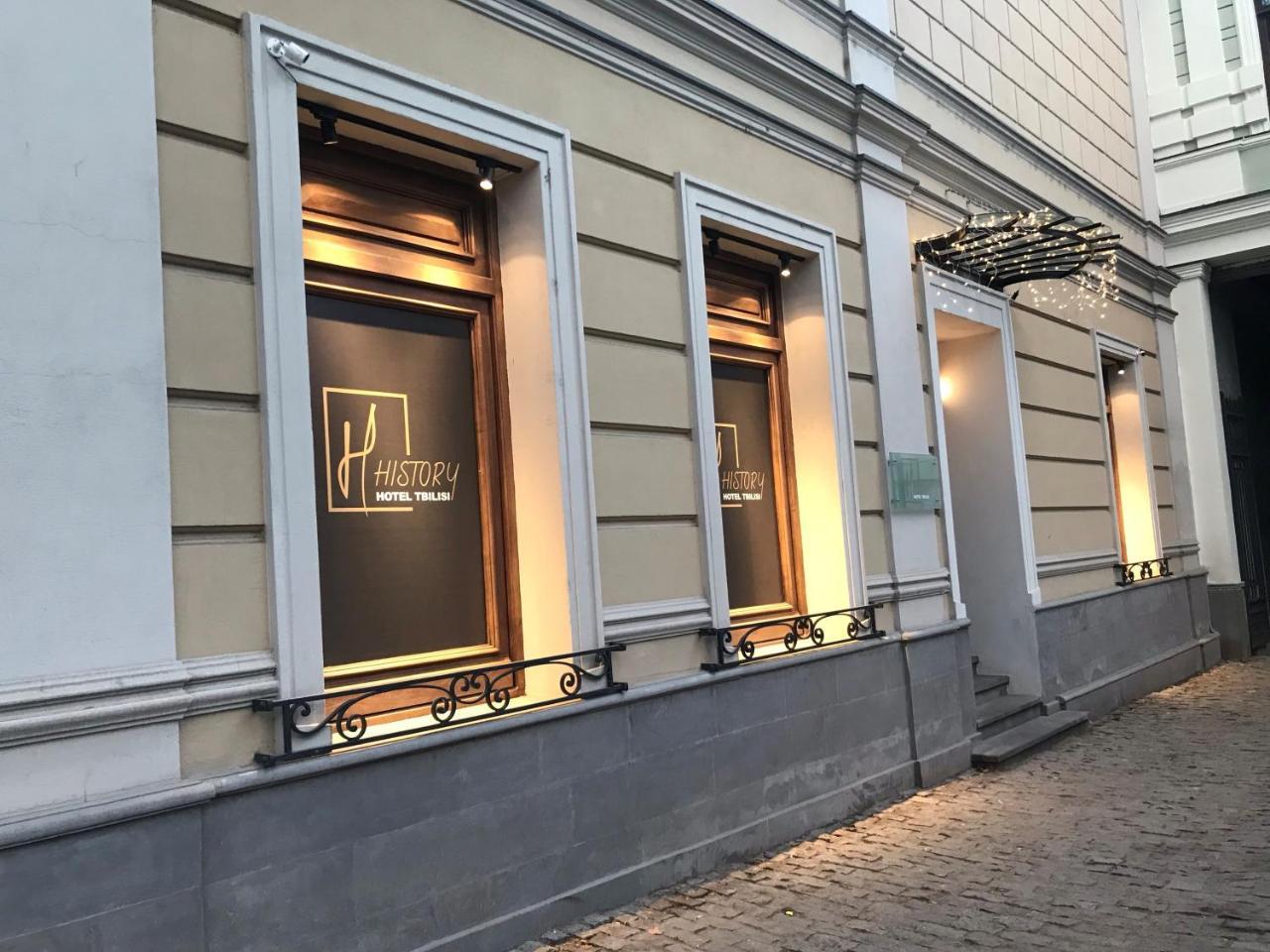 History Hotel Тбилиси Экстерьер фото