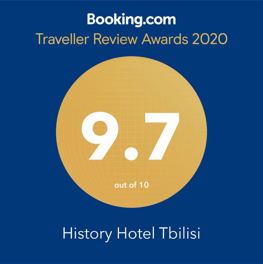 History Hotel Тбилиси Экстерьер фото